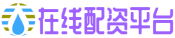 龙辉配资-股票平台排行前十名-山东股票配资网-靠谱的配资